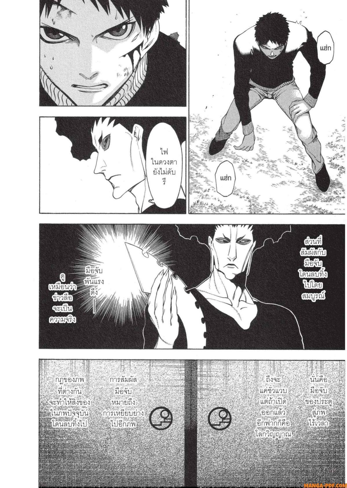 Manga-lc-com อ่านมังงะ อ่านการ์ตูน ออนไลน์ ฟรี Mononogatari มหาเนตรผู้พิทักษ์ ตอนที่ 1 2 3 4 5 6 7 8 9 10 11 12 13 14 ฟรี ไม่มีโฆษณา Manga-lc - อ่าน มังงะ อ่าน การ์ตูน ออนไลน์ อ่านมังงะ ฟรี