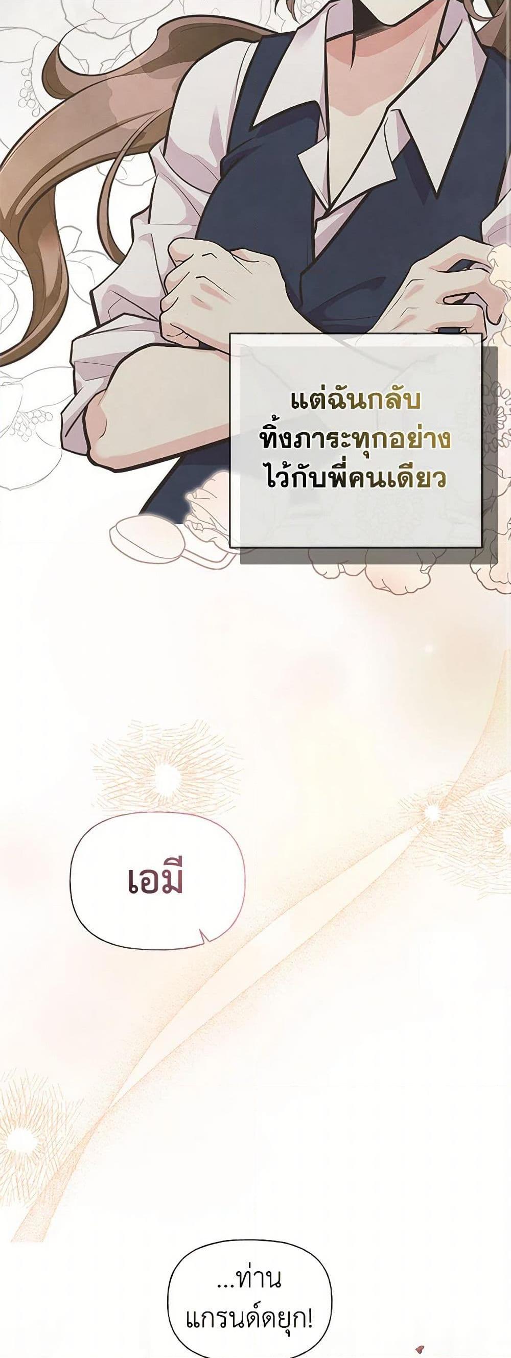 Manga-lc-com อ่านมังงะ อ่านการ์ตูน ออนไลน์ ฟรี My Sister Picked up the Male Lead ตอนที่ 1 2 3 4 5 6 7 8 9 10 11 12 13 14 ฟรี ไม่มีโฆษณา Manga-lc - อ่าน มังงะ อ่าน การ์ตูน ออนไลน์ อ่านมังงะ ฟรี
