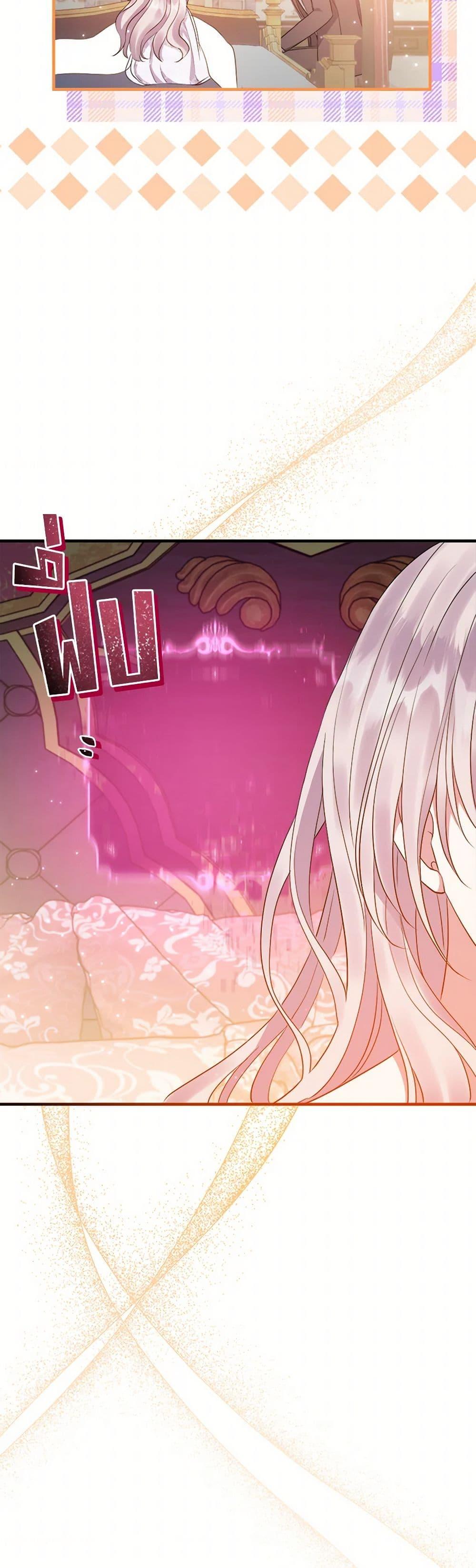 Manga-lc-com อ่านมังงะ อ่านการ์ตูน ออนไลน์ ฟรี Move, I’m Deciding the Ending! ตอนที่ 1 2 3 4 5 6 7 8 9 10 11 12 13 14 ฟรี ไม่มีโฆษณา Manga-lc - อ่าน มังงะ อ่าน การ์ตูน ออนไลน์ อ่านมังงะ ฟรี