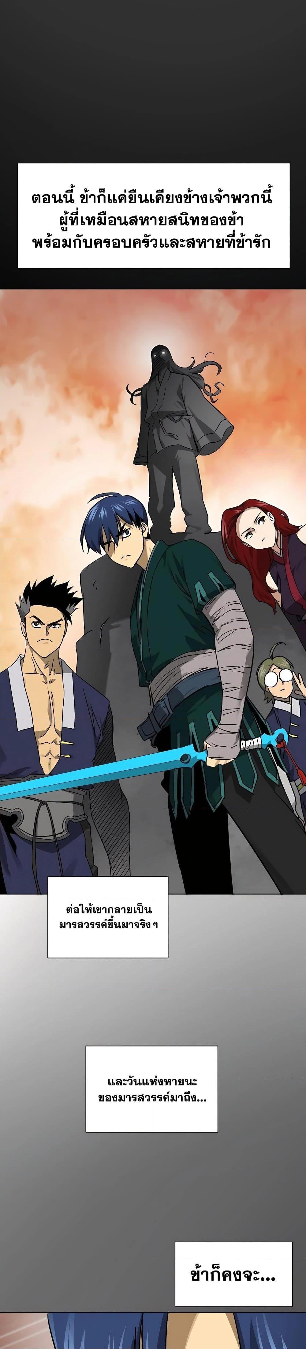 Manga-lc-com อ่านมังงะ อ่านการ์ตูน ออนไลน์ ฟรี Infinite Level Up in Murim ตอนที่ 1 2 3 4 5 6 7 8 9 10 11 12 13 14 ฟรี ไม่มีโฆษณา Manga-lc - อ่าน มังงะ อ่าน การ์ตูน ออนไลน์ อ่านมังงะ ฟรี