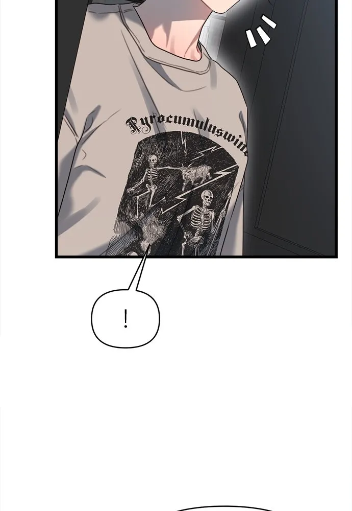 ปรารถนารักอันงดงาม ตอนที่ 74 รูปที่ 5