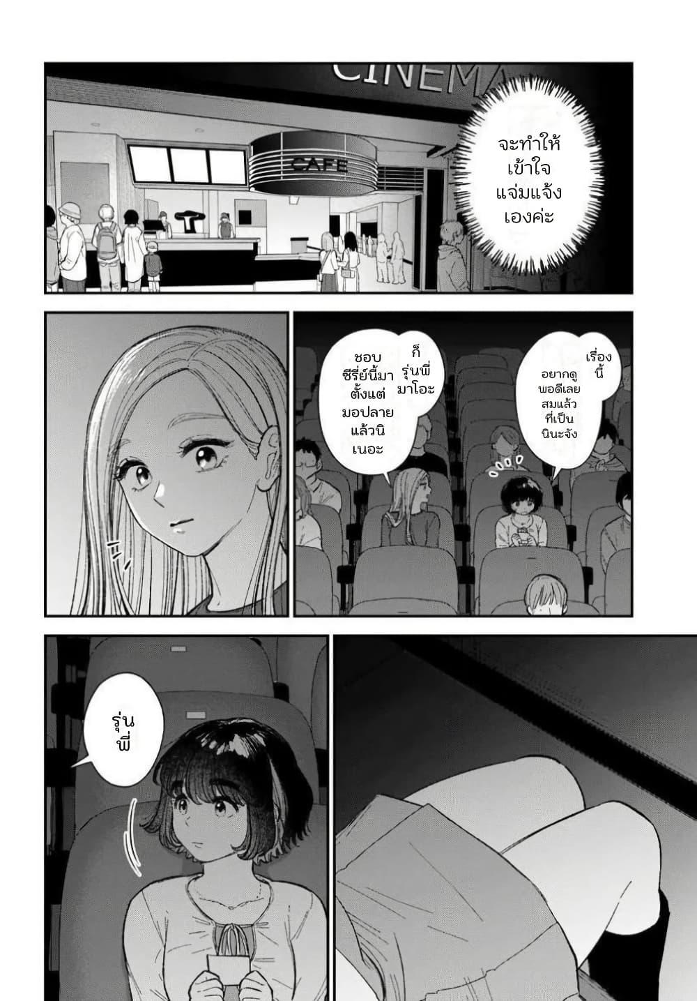 Manga-lc-com อ่านมังงะ อ่านการ์ตูน ออนไลน์ ฟรี Isso, Koi dattara yokatta no ni ตอนที่ 1 2 3 4 5 6 7 8 9 10 11 12 13 14 ฟรี ไม่มีโฆษณา Manga-lc - อ่าน มังงะ อ่าน การ์ตูน ออนไลน์ อ่านมังงะ ฟรี