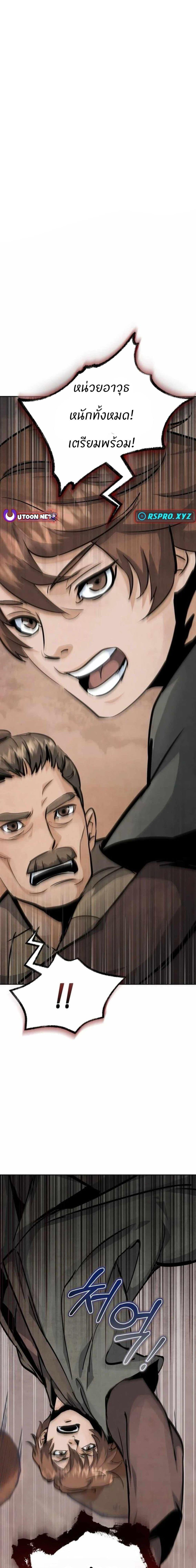 Manga-lc-com อ่านมังงะ อ่านการ์ตูน ออนไลน์ ฟรี Record of a New Goguryeo ตอนที่ 1 2 3 4 5 6 7 8 9 10 11 12 13 14 ฟรี ไม่มีโฆษณา Manga-lc - อ่าน มังงะ อ่าน การ์ตูน ออนไลน์ อ่านมังงะ ฟรี