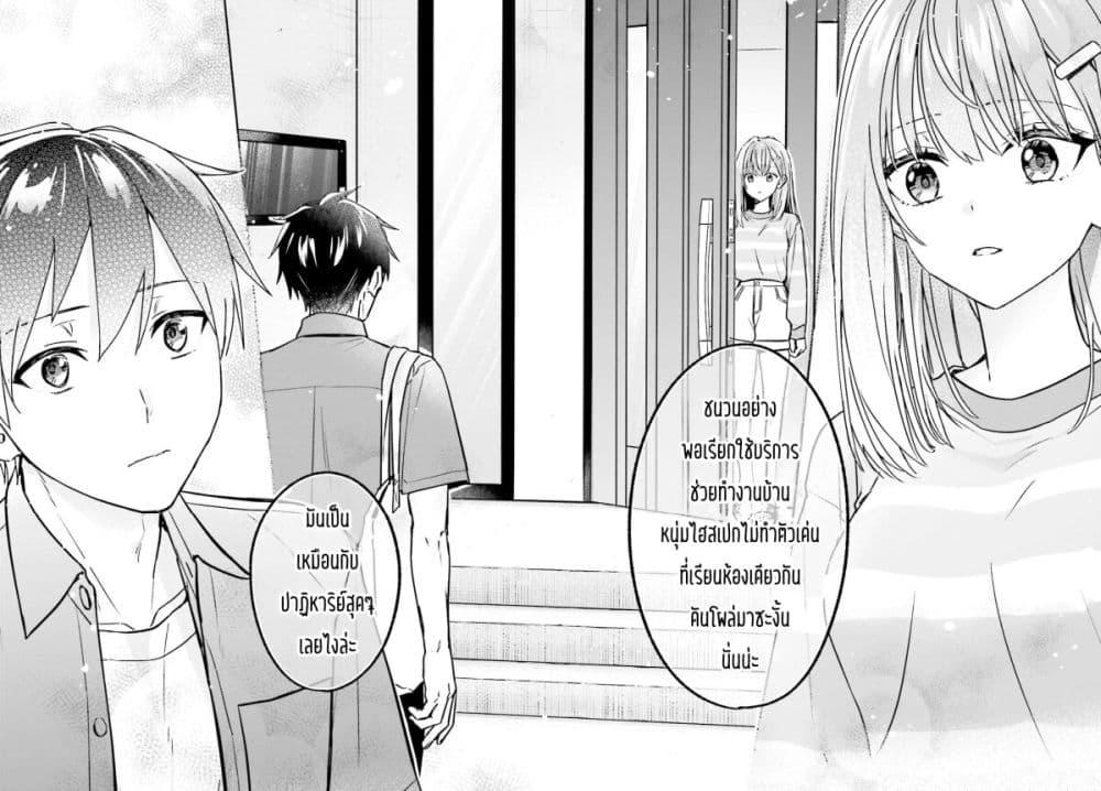 Manga-lc-com อ่านมังงะ อ่านการ์ตูน ออนไลน์ ฟรี Kaji Daikou no Arubaito wo Hajimetara Gakuen Ichi no Bishoujo no Kazoku ni Kiniirarechaimashita ตอนที่ 1 2 3 4 5 6 7 8 9 10 11 12 13 14 ฟรี ไม่มีโฆษณา Manga-lc - อ่าน มังงะ อ่าน การ์ตูน ออนไลน์ อ่านมังงะ ฟรี