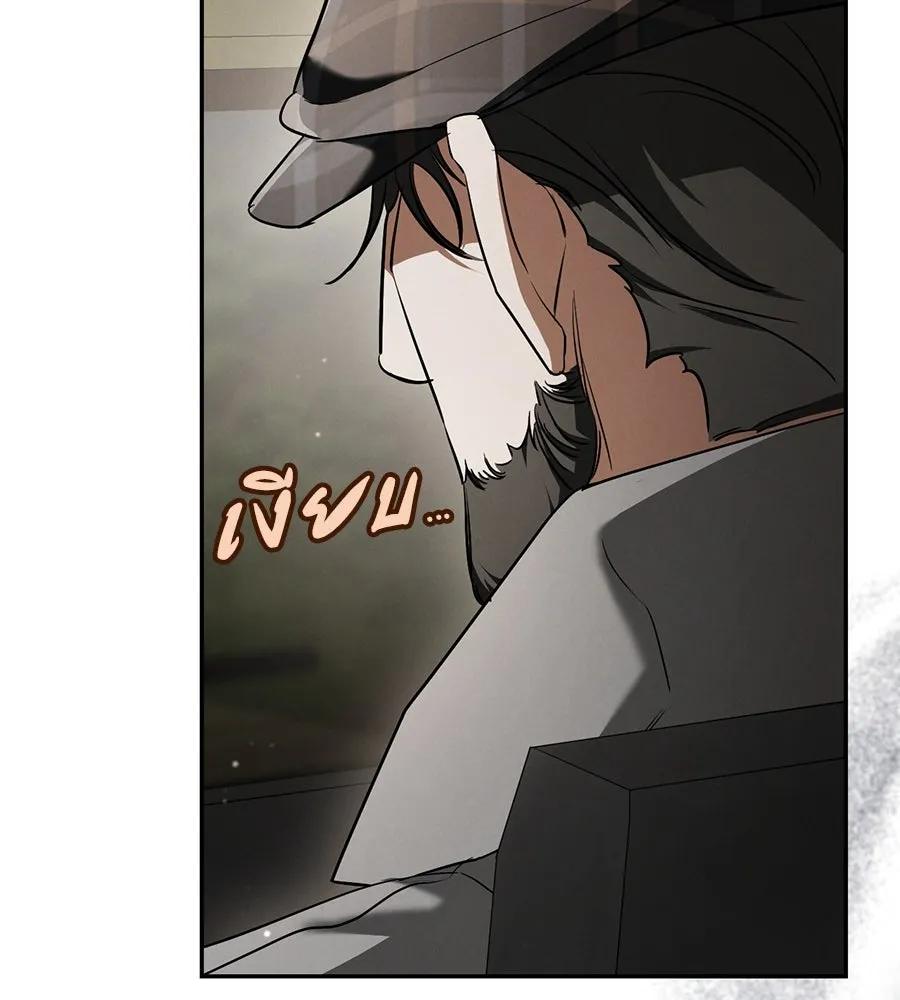 เรือนจำรัก ตอนที่ 37 รูปที่ 139