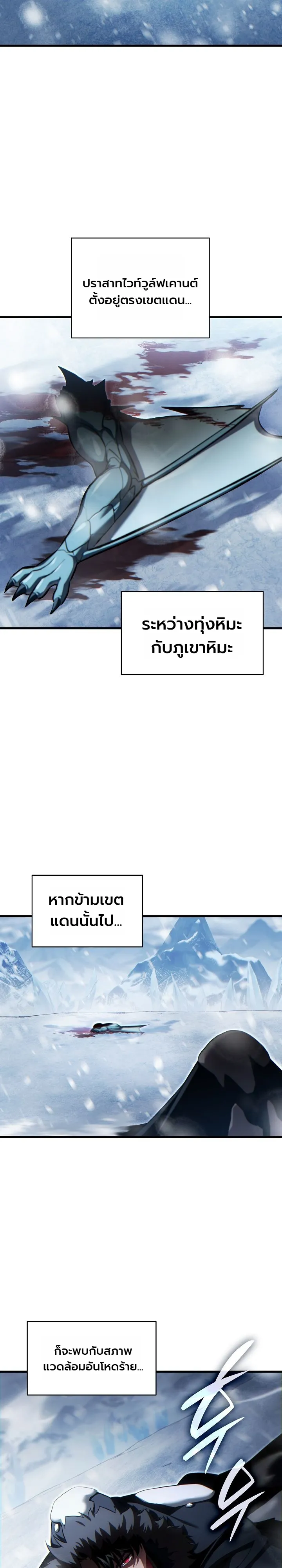 Manga-lc-com อ่านมังงะ อ่านการ์ตูน ออนไลน์ ฟรี The Lord Who Levels up by Devouring ท่านลอร์ดผู้อัปเลเวลจากก ตอนที่ 1 2 3 4 5 6 7 8 9 10 11 12 13 14 ฟรี ไม่มีโฆษณา Manga-lc - อ่าน มังงะ อ่าน การ์ตูน ออนไลน์ อ่านมังงะ ฟรี