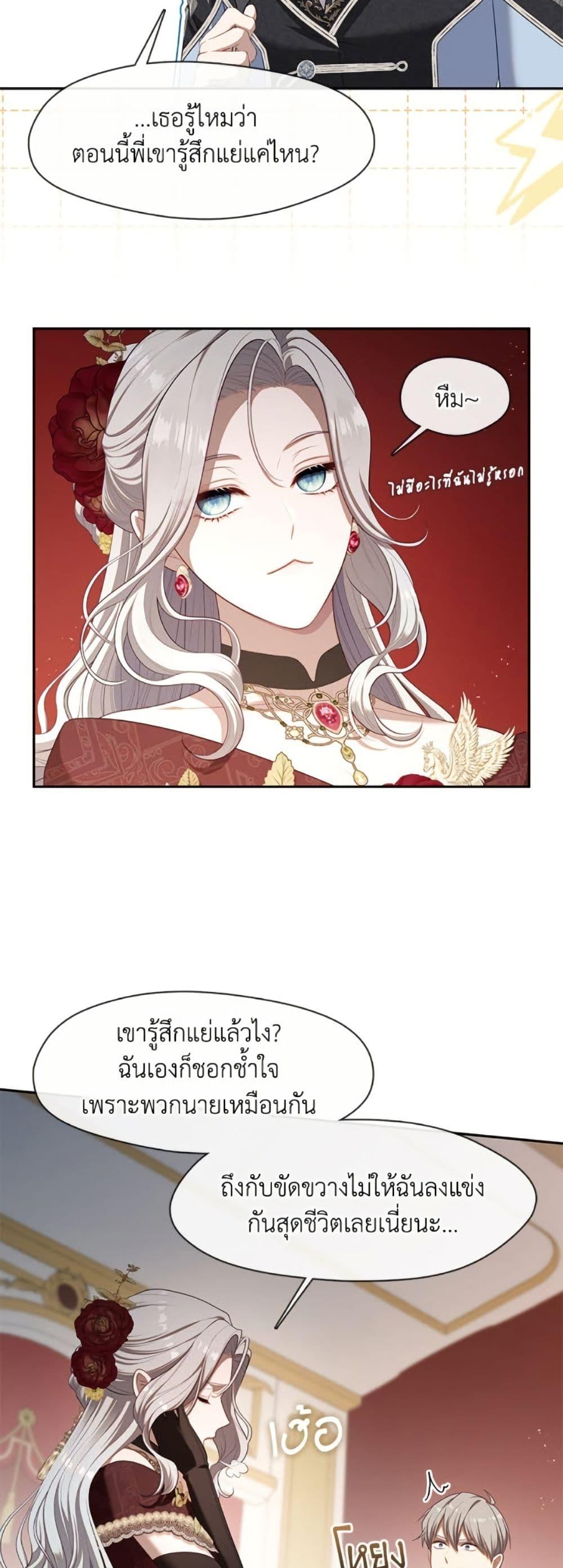 Manga-lc-com อ่านมังงะ อ่านการ์ตูน ออนไลน์ ฟรี The S-Class Hunter Doesn’t Want to Be a Villainous Princess ตอนที่ 1 2 3 4 5 6 7 8 9 10 11 12 13 14 ฟรี ไม่มีโฆษณา Manga-lc - อ่าน มังงะ อ่าน การ์ตูน ออนไลน์ อ่านมังงะ ฟรี