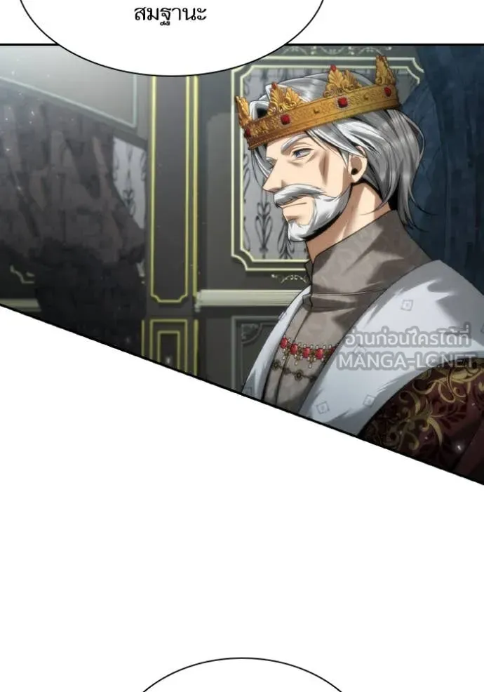 ชาตินี้น้องขอ ตอนที่ 163 รูปที่ 62