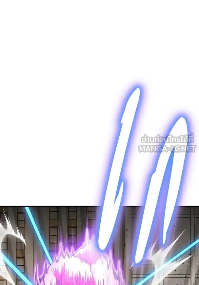เกมของยอดมนุษย์ ตอนที่ 125 รูปที่ 72