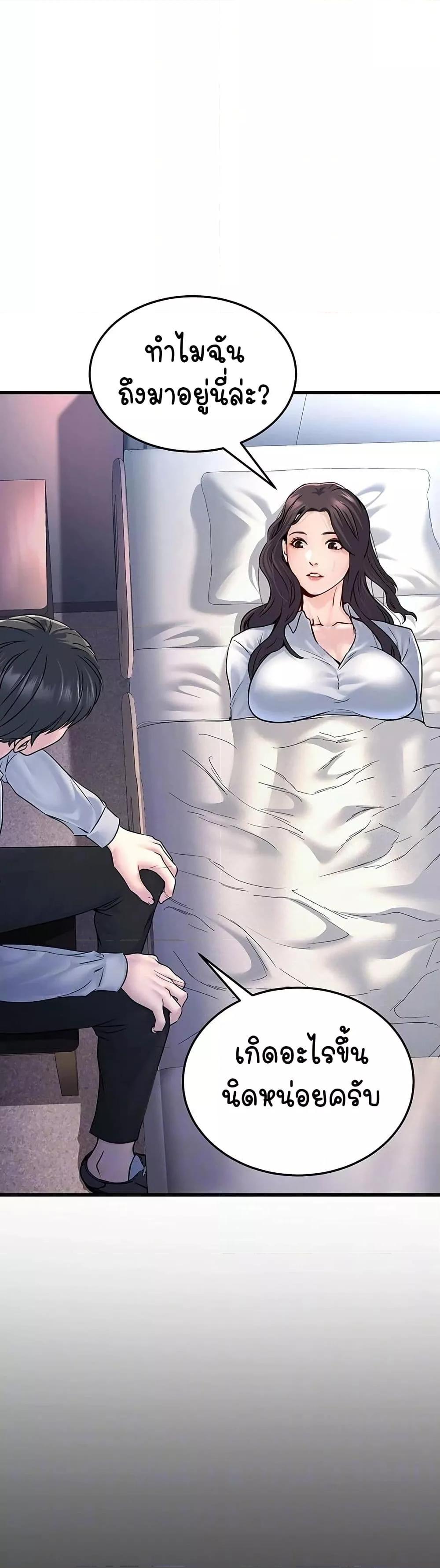 Doujin-Lc- อ่าน โดจิน มังฮวา เกาหลี ญี่ปุ่น จีน แปลไทย The Public Servant’s Double Life ตอนที่ 1 2 3 4 5 6 7 8 9 10 11 12 13 14 ฟรี ไม่มีโฆษณา อ่าน โดจิน Manhwa เกาหลี ญี่ปุ่น จีน เรามีครบ คัดมาให้เน้นๆ โดจิน 18+ รับประกันความฟินโดย  Doujin Lc