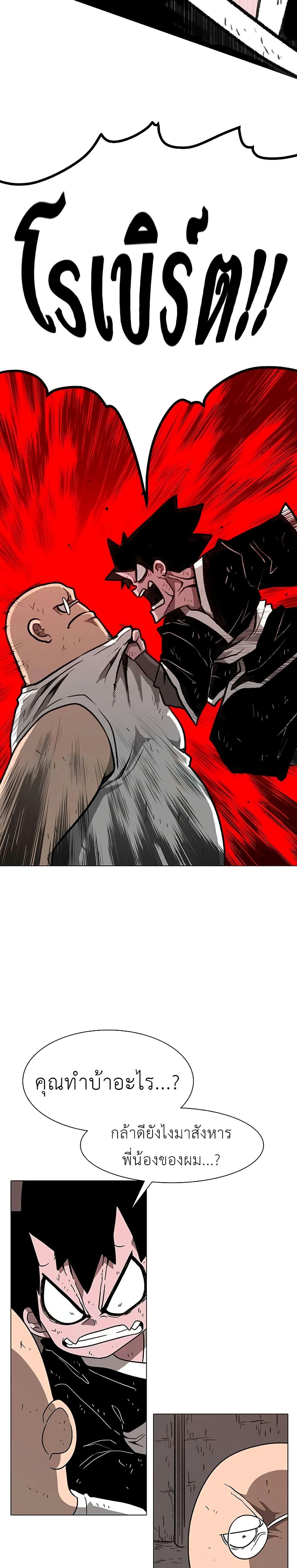 Manga-lc-com อ่านมังงะ อ่านการ์ตูน ออนไลน์ ฟรี The Gray Mark ตอนที่ 1 2 3 4 5 6 7 8 9 10 11 12 13 14 ฟรี ไม่มีโฆษณา Manga-lc - อ่าน มังงะ อ่าน การ์ตูน ออนไลน์ อ่านมังงะ ฟรี