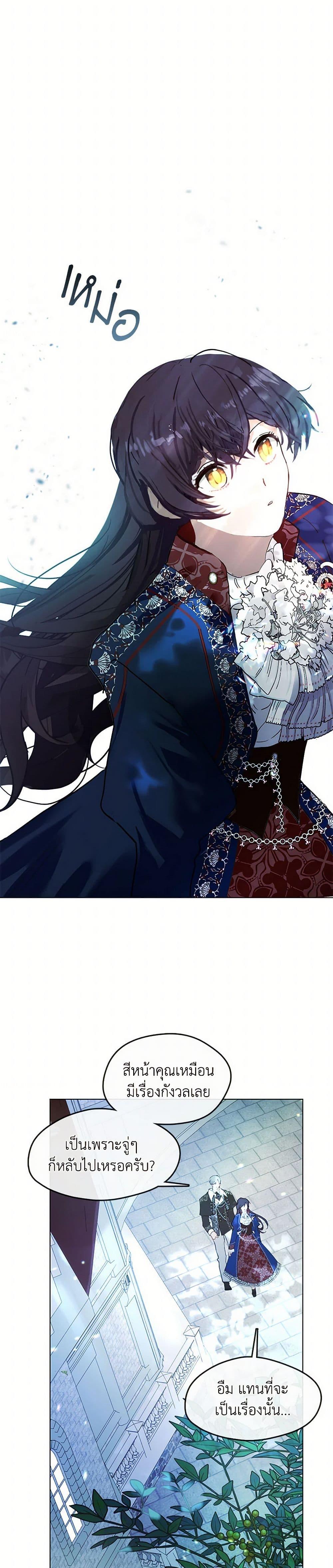 Manga-lc-com อ่านมังงะ อ่านการ์ตูน ออนไลน์ ฟรี Devoted to Diamond ตอนที่ 1 2 3 4 5 6 7 8 9 10 11 12 13 14 ฟรี ไม่มีโฆษณา Manga-lc - อ่าน มังงะ อ่าน การ์ตูน ออนไลน์ อ่านมังงะ ฟรี