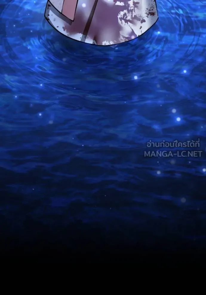 ยามหมาป่าทมิฬ ตอนที่ 39 รูปที่ 90