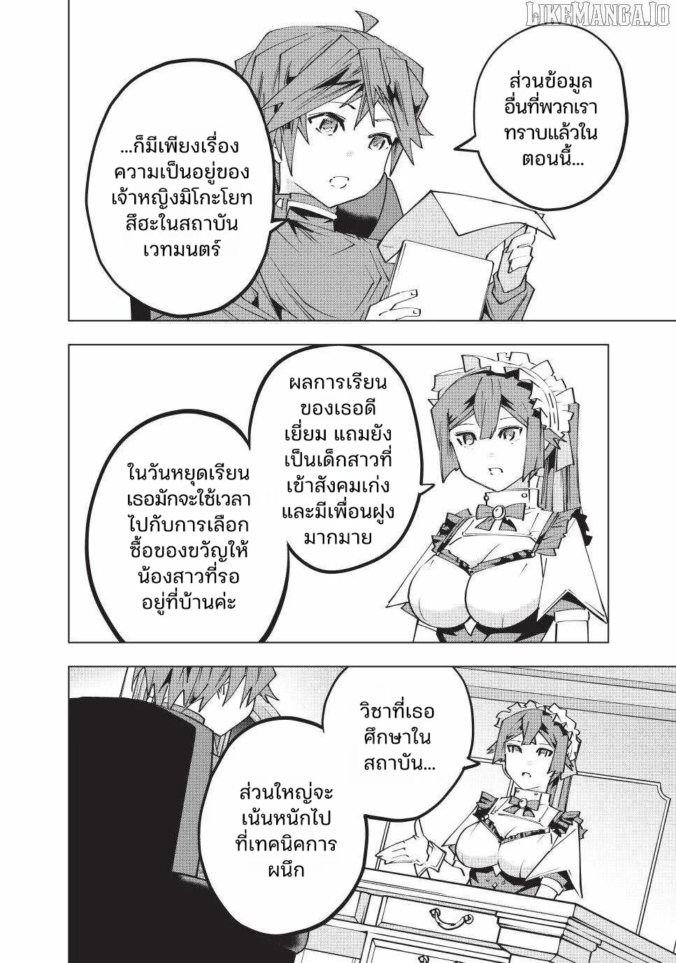 Manga-lc-com อ่านมังงะ อ่านการ์ตูน ออนไลน์ ฟรี Shinjiteita Nakama Tachi Ni Dungeon Okuchi De Korosare Kaket ตอนที่ 1 2 3 4 5 6 7 8 9 10 11 12 13 14 ฟรี ไม่มีโฆษณา Manga-lc - อ่าน มังงะ อ่าน การ์ตูน ออนไลน์ อ่านมังงะ ฟรี