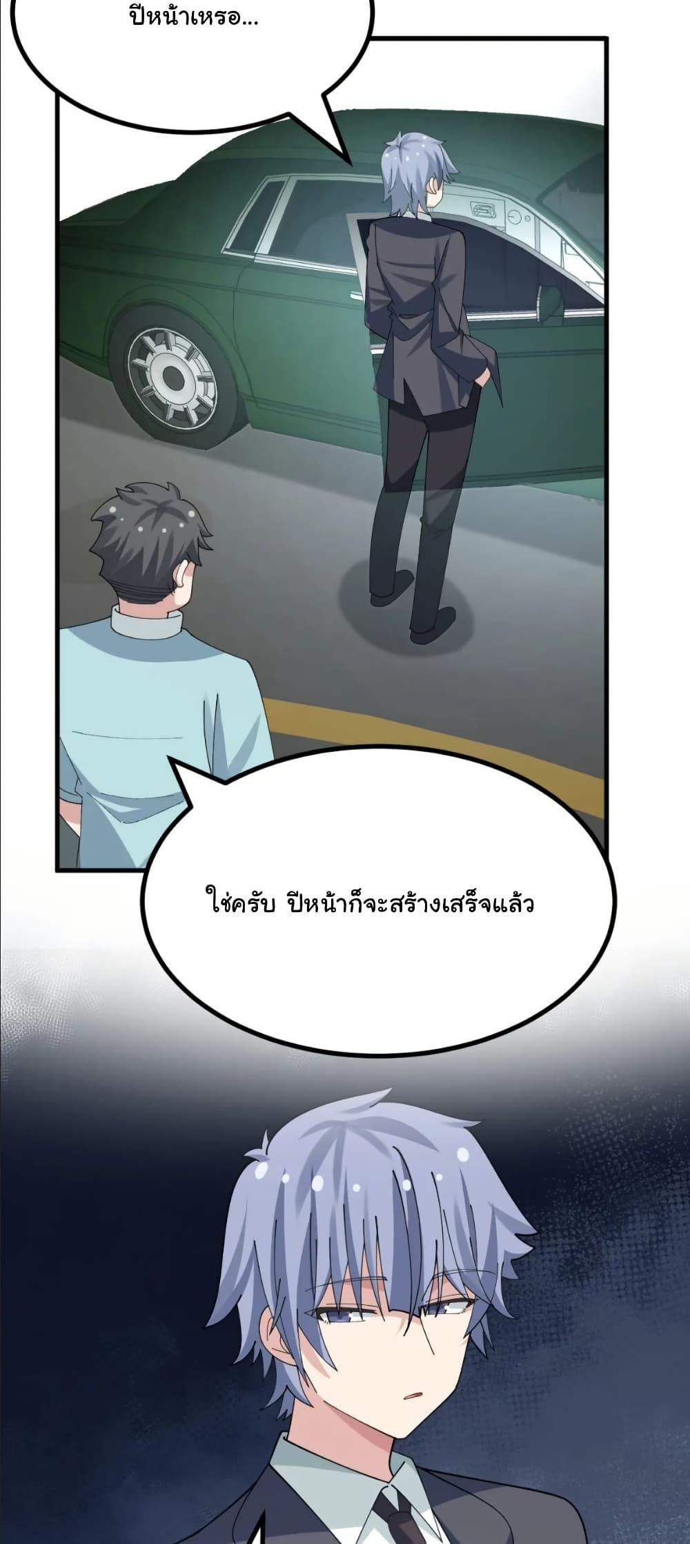 Manga-lc-com อ่านมังงะ อ่านการ์ตูน ออนไลน์ ฟรี The Best Project is to Make Butter ตอนที่ 1 2 3 4 5 6 7 8 9 10 11 12 13 14 ฟรี ไม่มีโฆษณา Manga-lc - อ่าน มังงะ อ่าน การ์ตูน ออนไลน์ อ่านมังงะ ฟรี