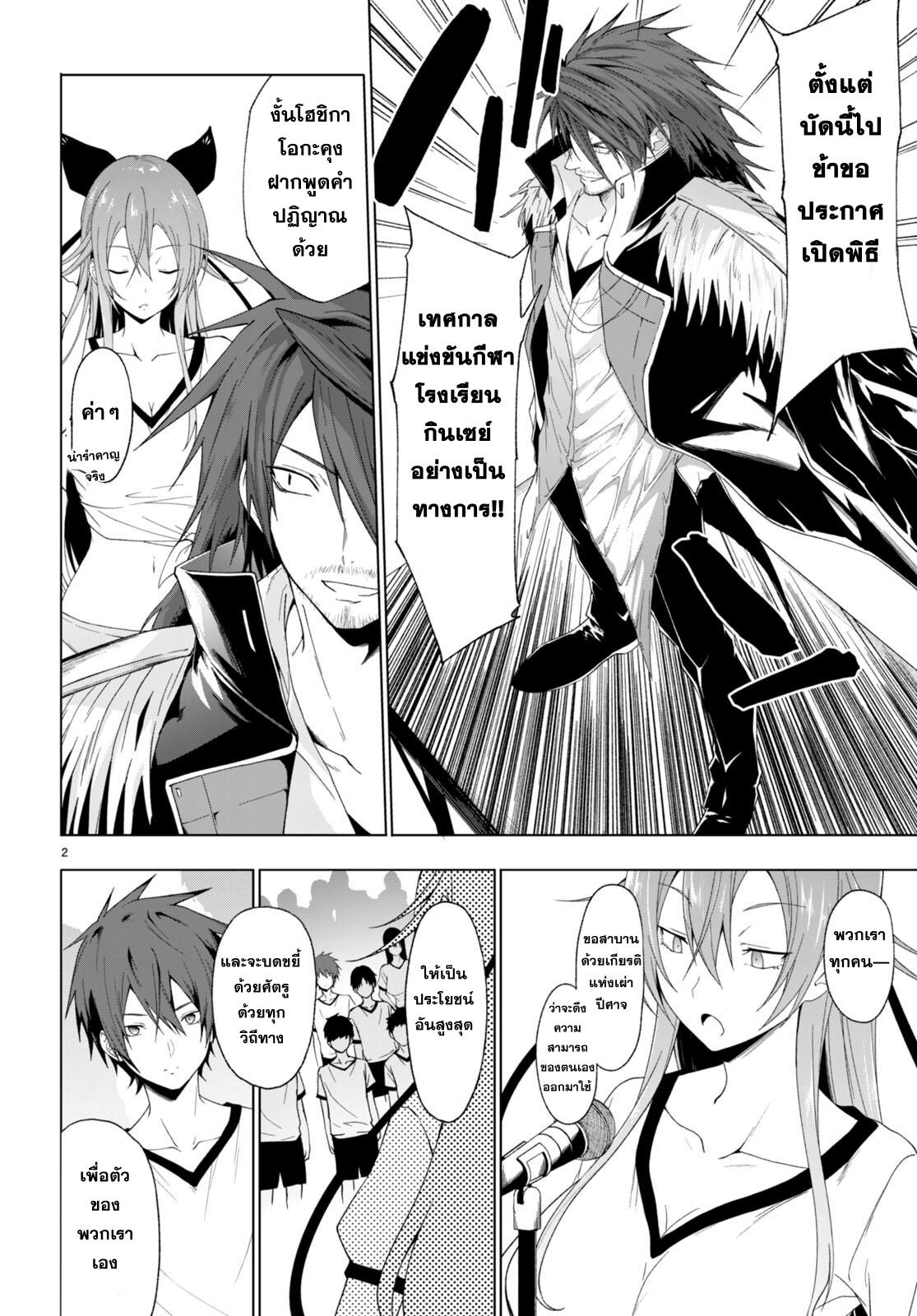 Manga-lc-com อ่านมังงะ อ่านการ์ตูน ออนไลน์ ฟรี Maou Gakuen no Hangyakusha ตอนที่ 1 2 3 4 5 6 7 8 9 10 11 12 13 14 ฟรี ไม่มีโฆษณา Manga-lc - อ่าน มังงะ อ่าน การ์ตูน ออนไลน์ อ่านมังงะ ฟรี