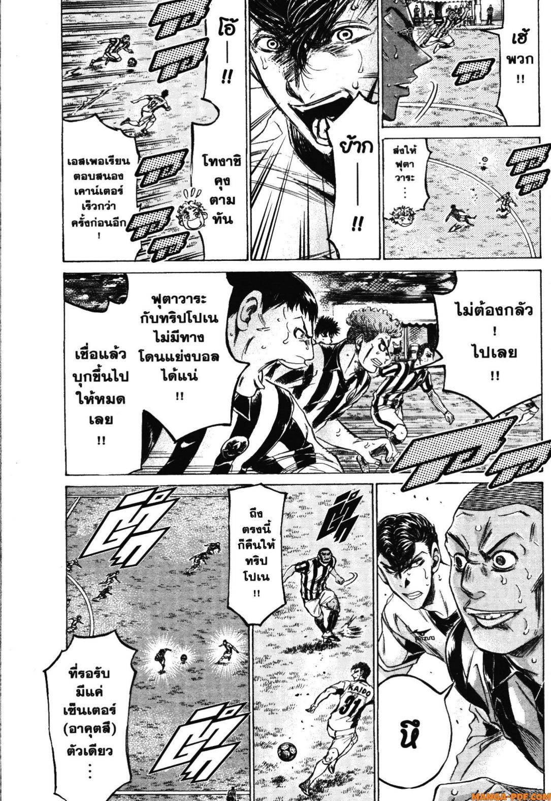 Manga-lc-com อ่านมังงะ อ่านการ์ตูน ออนไลน์ ฟรี Ao Ashi แข้งเด็กหัวใจนักสู้ ตอนที่ 1 2 3 4 5 6 7 8 9 10 11 12 13 14 ฟรี ไม่มีโฆษณา Manga-lc - อ่าน มังงะ อ่าน การ์ตูน ออนไลน์ อ่านมังงะ ฟรี