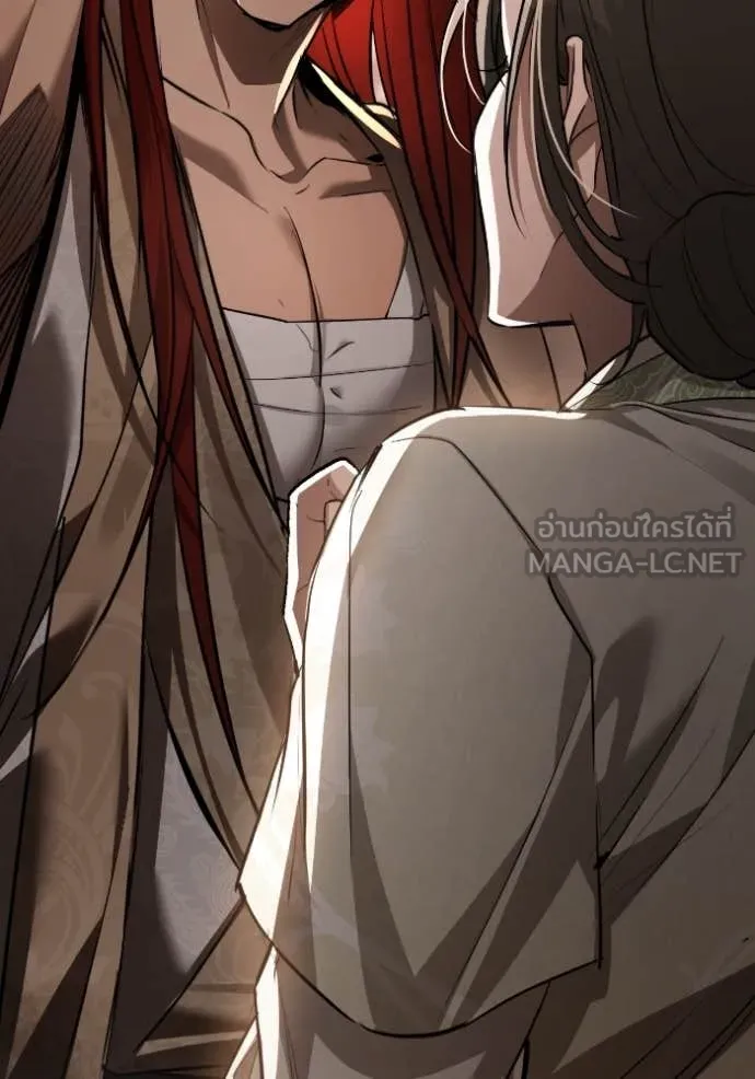 ยามหมาป่าทมิฬ ตอนที่ 56 รูปที่ 77