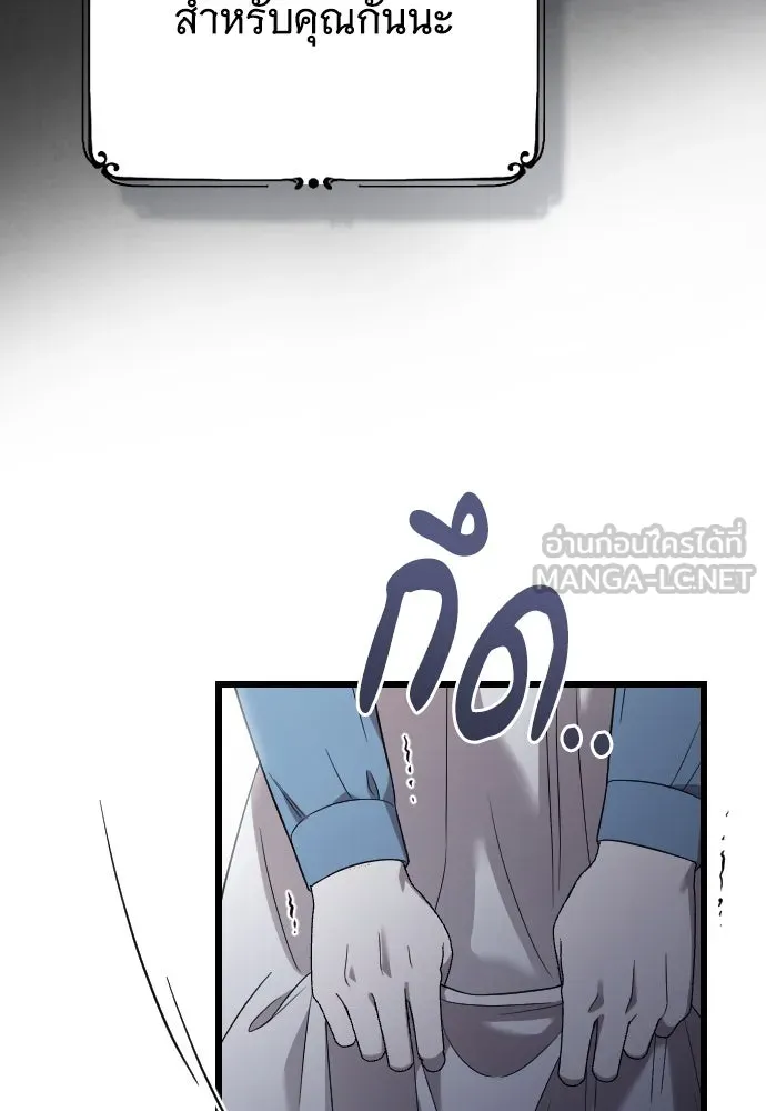 จำเลยหัวใจ ตอนที่ 49 รูปที่ 156