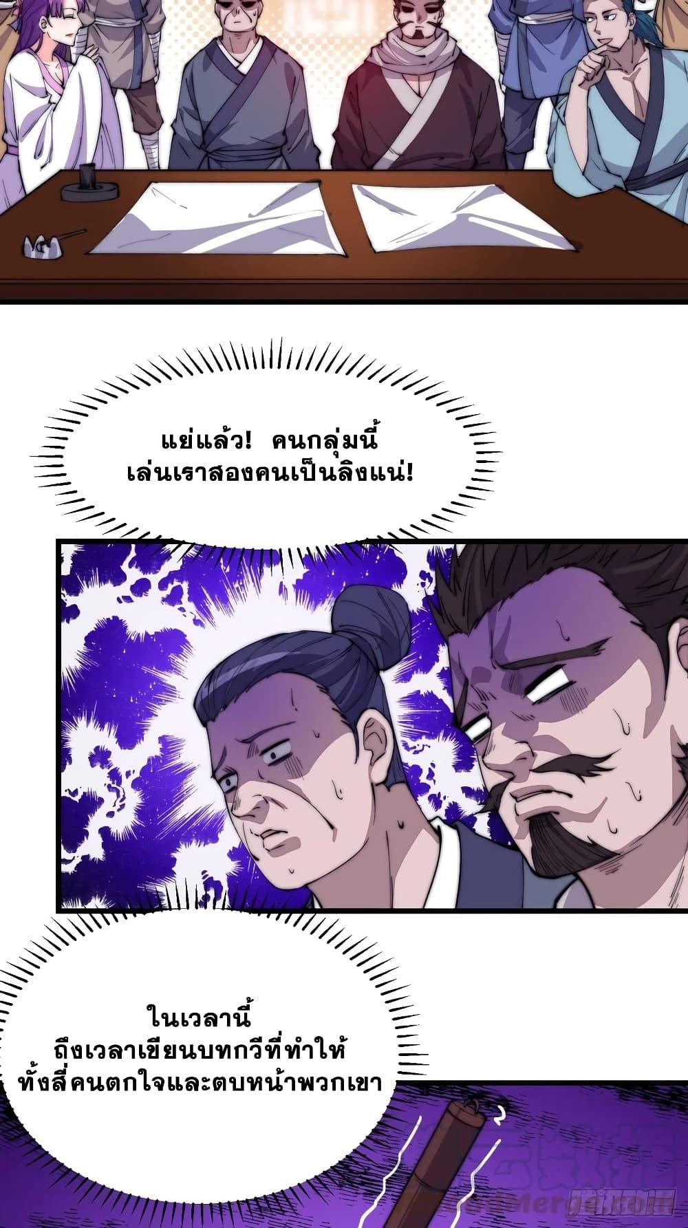 Manga-lc-com อ่านมังงะ อ่านการ์ตูน ออนไลน์ ฟรี It Starts With A Mountain ตอนที่ 1 2 3 4 5 6 7 8 9 10 11 12 13 14 ฟรี ไม่มีโฆษณา Manga-lc - อ่าน มังงะ อ่าน การ์ตูน ออนไลน์ อ่านมังงะ ฟรี