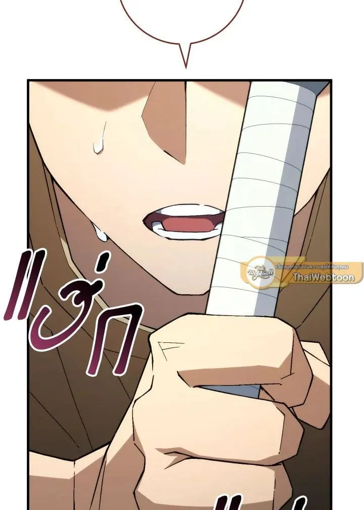The Hero Returns ตอนที่ ตอนที่ 95 รูปที่ 137