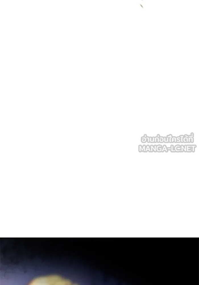 ครัวจอมเวท ตอนที่ 42 รูปที่ 120