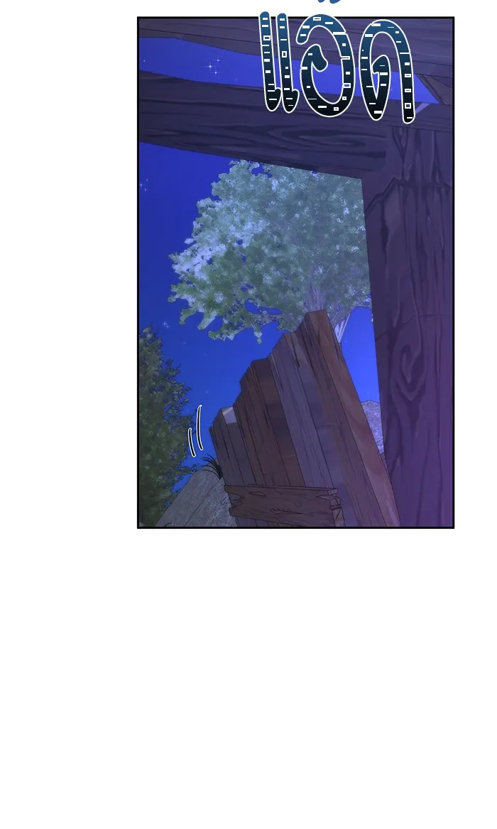 หวานใจสุดโหดโหมดเชื่อง ตอนที่ 23 รูปที่ 8