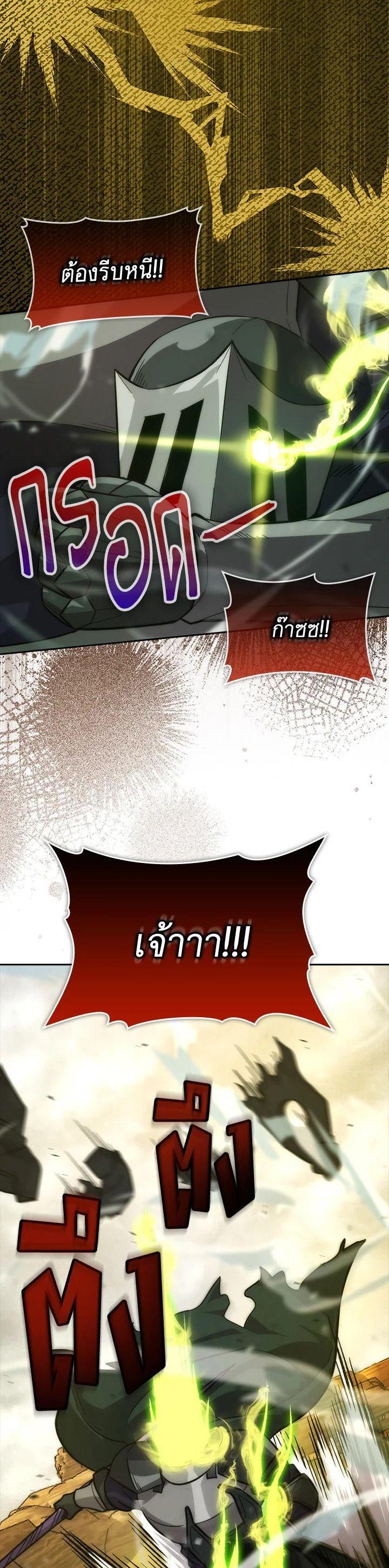 Manga-lc-com อ่านมังงะ อ่านการ์ตูน ออนไลน์ ฟรี The Demon King Levels Up ตอนที่ 1 2 3 4 5 6 7 8 9 10 11 12 13 14 ฟรี ไม่มีโฆษณา Manga-lc - อ่าน มังงะ อ่าน การ์ตูน ออนไลน์ อ่านมังงะ ฟรี