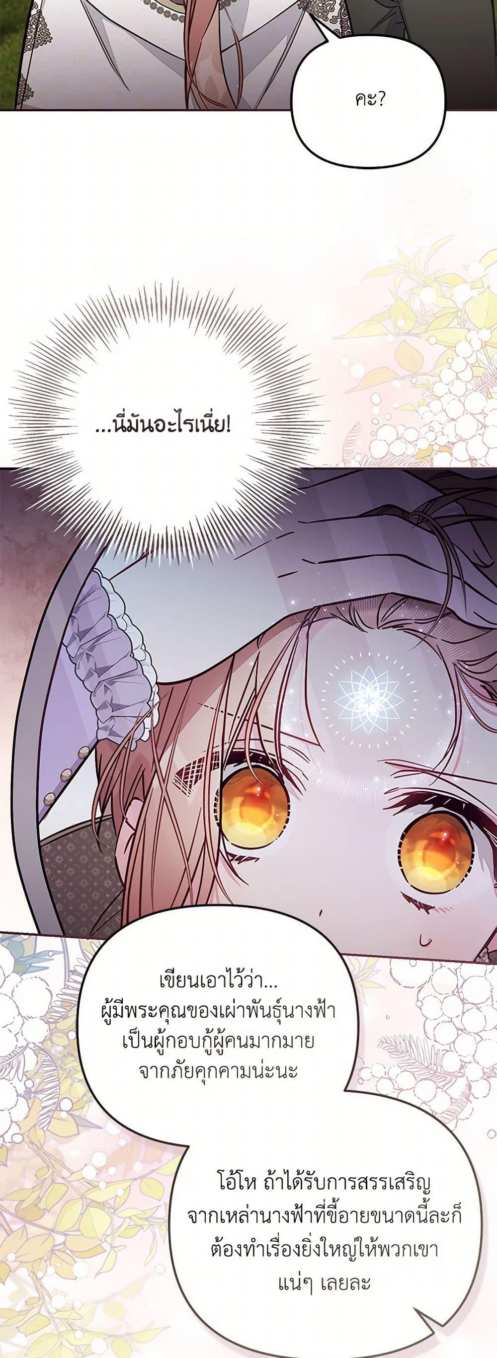 Manga-lc-com อ่านมังงะ อ่านการ์ตูน ออนไลน์ ฟรี No Place for the Fake Princess ตอนที่ 1 2 3 4 5 6 7 8 9 10 11 12 13 14 ฟรี ไม่มีโฆษณา Manga-lc - อ่าน มังงะ อ่าน การ์ตูน ออนไลน์ อ่านมังงะ ฟรี