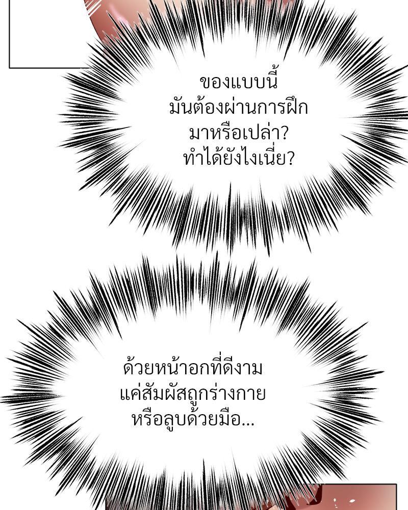 Doujin-Lc- อ่าน โดจิน มังฮวา เกาหลี ญี่ปุ่น จีน แปลไทย Do You Like to Exercise ตอนที่ 1 2 3 4 5 6 7 8 9 10 11 12 13 14 ฟรี ไม่มีโฆษณา อ่าน โดจิน Manhwa เกาหลี ญี่ปุ่น จีน เรามีครบ คัดมาให้เน้นๆ โดจิน 18+ รับประกันความฟินโดย  Doujin Lc