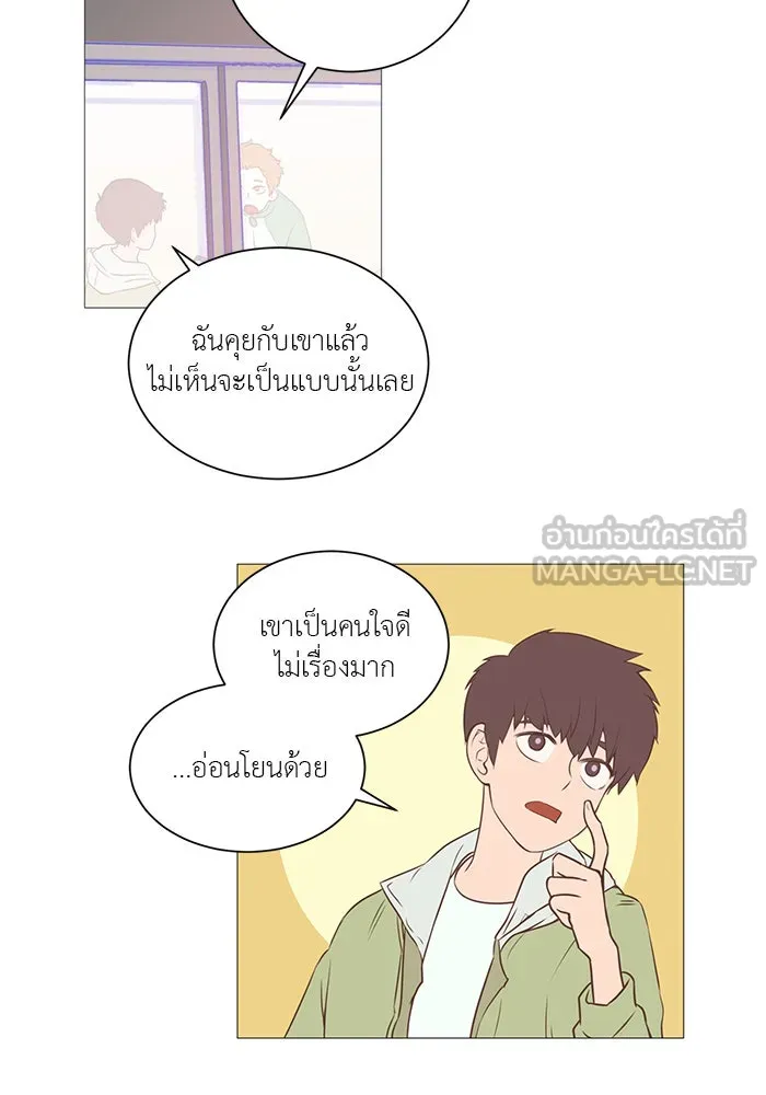 อย่าล้อเล่นกับหัวใจ ตอนที่ 7 รูปที่ 12