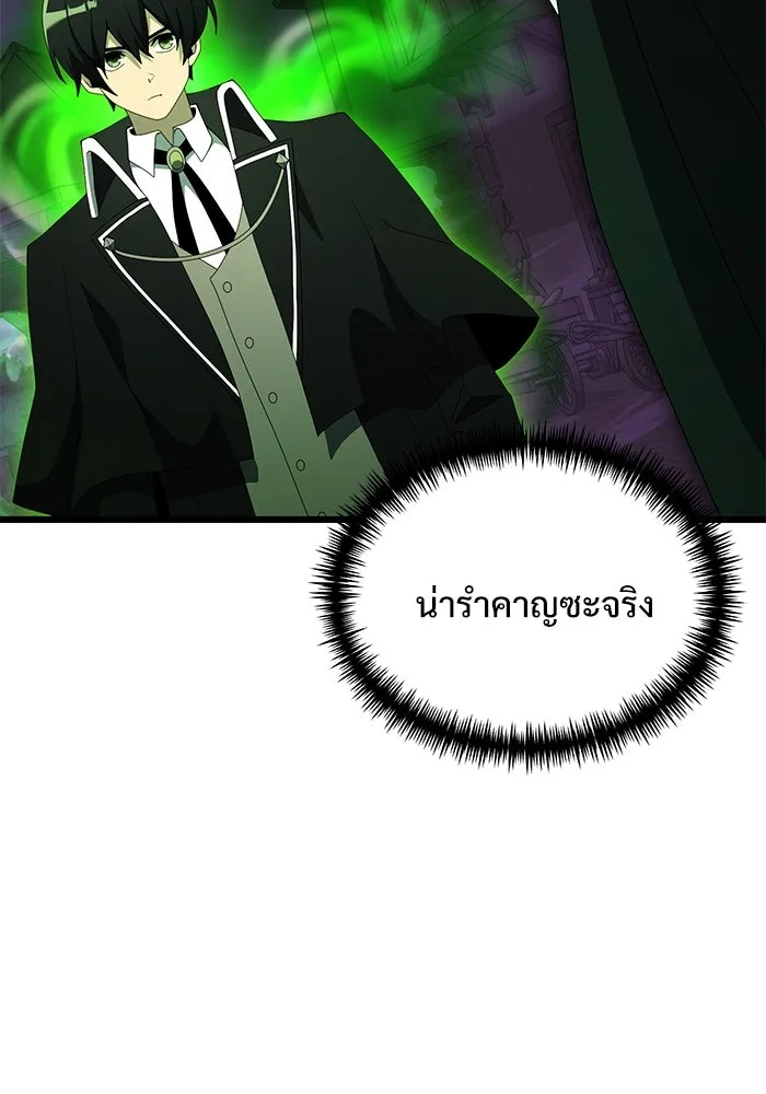 อัศวินดำล่าท้าเวลา ตอนที่ 51 รูปที่ 112