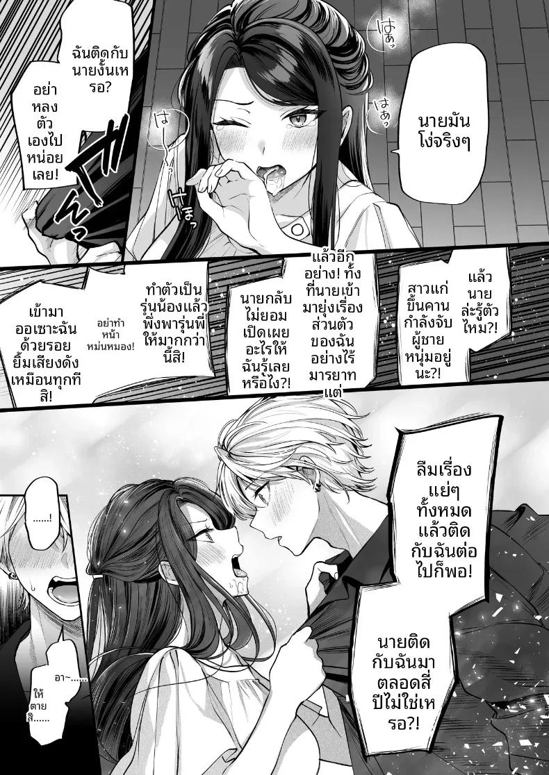 Doujin-Lc- อ่าน โดจิน มังฮวา เกาหลี ญี่ปุ่น จีน แปลไทย ความลับXเดตเเรก (Marosaan) ตอนที่ 1 2 3 4 5 6 7 8 9 10 11 12 13 14 ฟรี ไม่มีโฆษณา อ่าน โดจิน Manhwa เกาหลี ญี่ปุ่น จีน เรามีครบ คัดมาให้เน้นๆ โดจิน 18+ รับประกันความฟินโดย  Doujin Lc