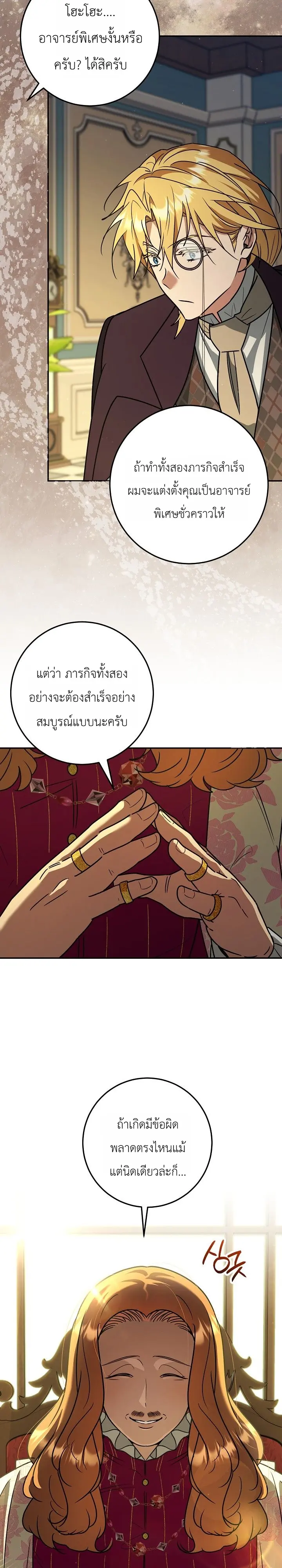 Manga-lc-com อ่านมังงะ อ่านการ์ตูน ออนไลน์ ฟรี The Genius Professor Wants An Easy Life ศาสตราจารย์อัจฉริยะผ ตอนที่ 1 2 3 4 5 6 7 8 9 10 11 12 13 14 ฟรี ไม่มีโฆษณา Manga-lc - อ่าน มังงะ อ่าน การ์ตูน ออนไลน์ อ่านมังงะ ฟรี