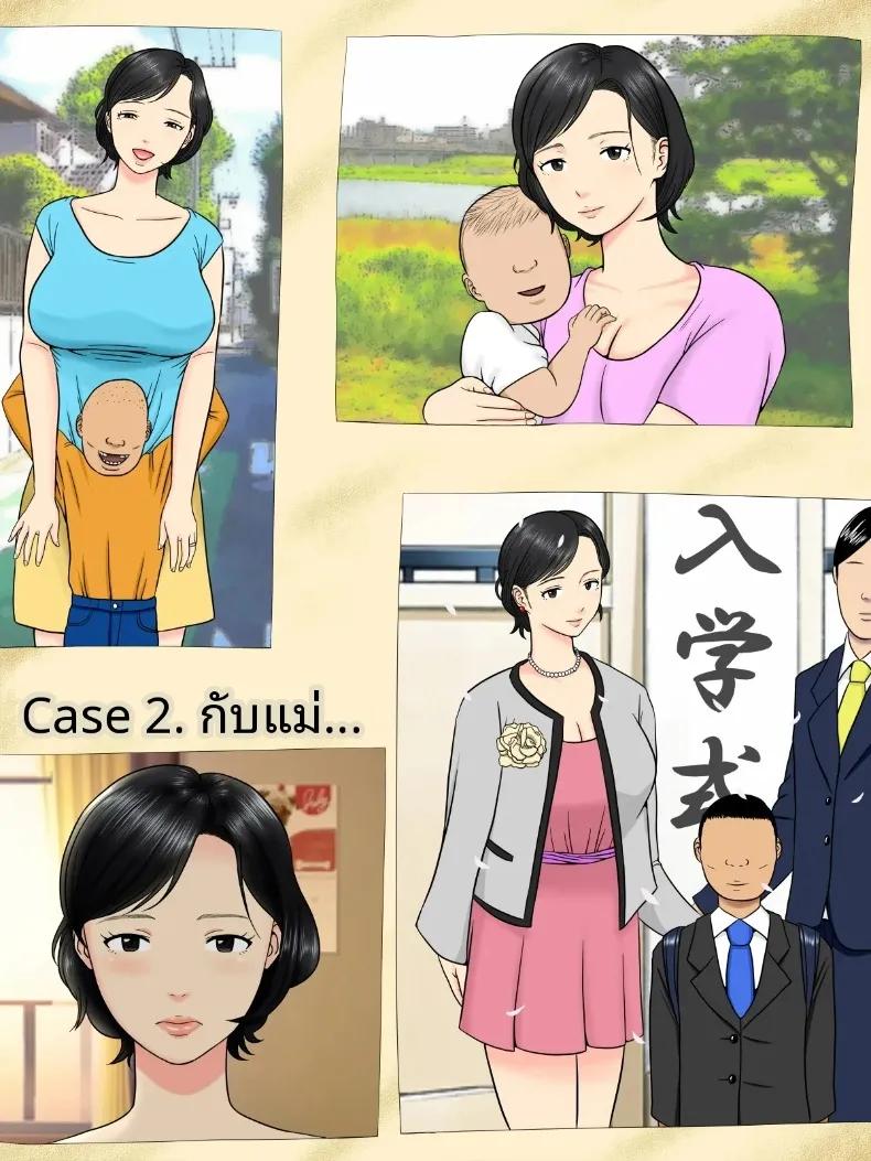 Doujin-Lc- อ่าน โดจิน มังฮวา เกาหลี ญี่ปุ่น จีน แปลไทย โรคประหลาดถ้าไม่รักกันคงต้องตาย (Minazuki Mikka) ตอนที่ 1 2 3 4 5 6 7 8 9 10 11 12 13 14 ฟรี ไม่มีโฆษณา อ่าน โดจิน Manhwa เกาหลี ญี่ปุ่น จีน เรามีครบ คัดมาให้เน้นๆ โดจิน 18+ รับประกันความฟินโดย  Doujin Lc