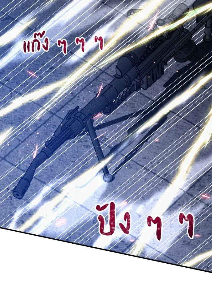 Zombie X Slasher ตอนที่ 27 รูปที่ 107