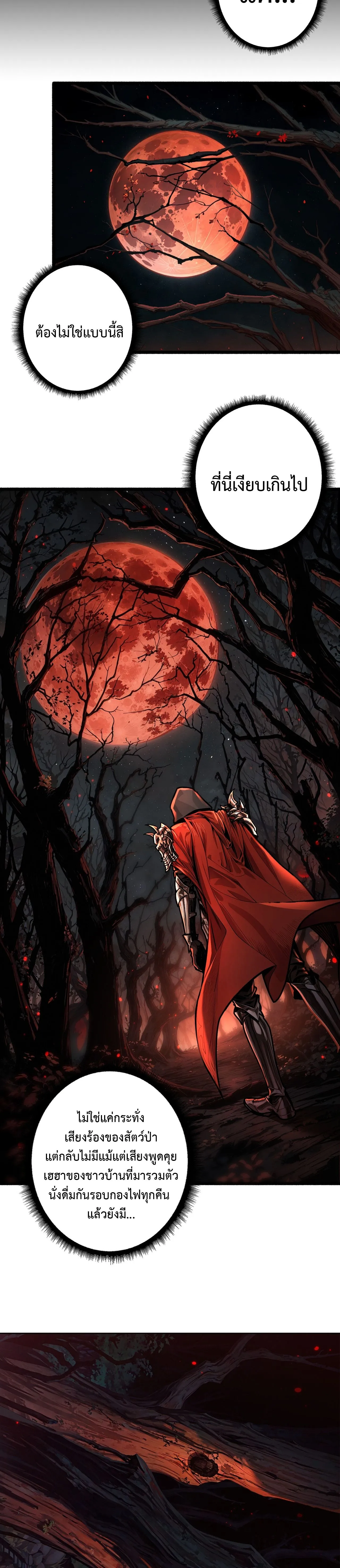 Regenerate Top Players หวนค_นส_เพลย_เยอร_ระด_บท_อป ตอนที่ ตอนที่ 17 รูปที่ 19