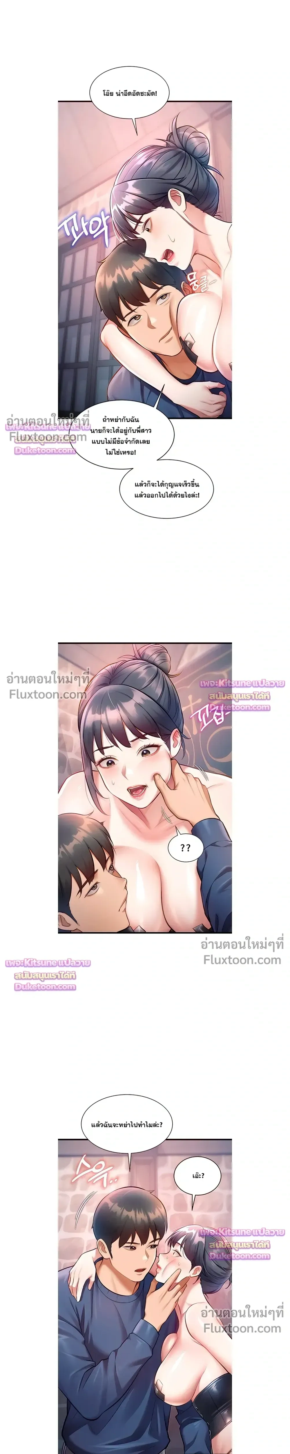 Doujin-Lc- อ่าน โดจิน มังฮวา เกาหลี ญี่ปุ่น จีน แปลไทย Each Building ตอนที่ 1 2 3 4 5 6 7 8 9 10 11 12 13 14 ฟรี ไม่มีโฆษณา อ่าน โดจิน Manhwa เกาหลี ญี่ปุ่น จีน เรามีครบ คัดมาให้เน้นๆ โดจิน 18+ รับประกันความฟินโดย  Doujin Lc