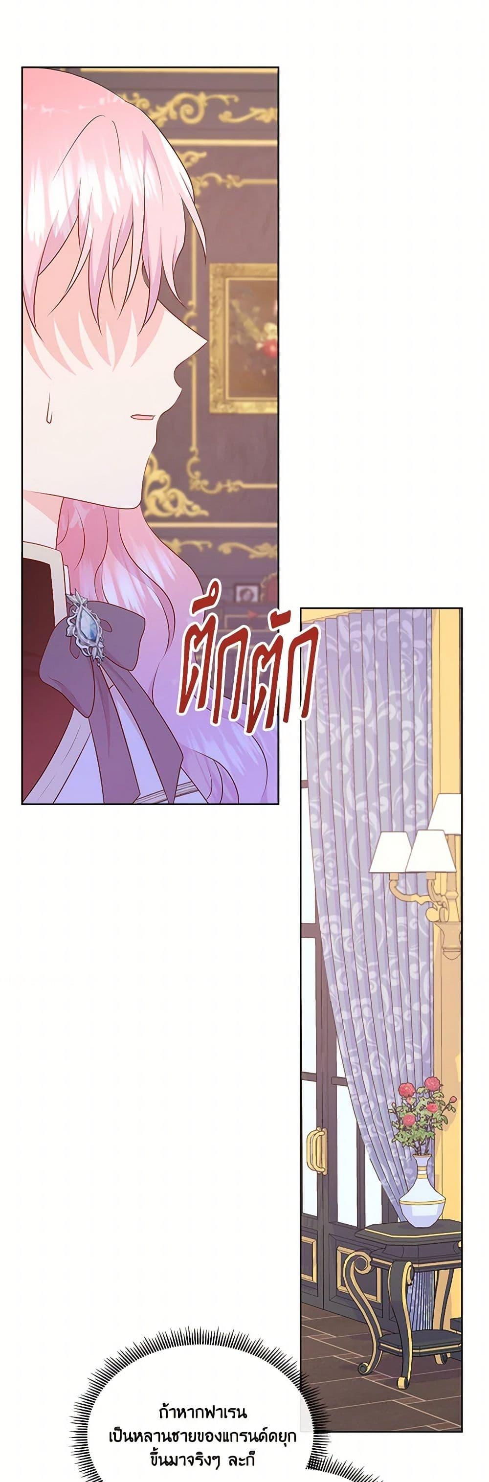 Manga-lc-com อ่านมังงะ อ่านการ์ตูน ออนไลน์ ฟรี Don’t Trust the Female Lead ตอนที่ 1 2 3 4 5 6 7 8 9 10 11 12 13 14 ฟรี ไม่มีโฆษณา Manga-lc - อ่าน มังงะ อ่าน การ์ตูน ออนไลน์ อ่านมังงะ ฟรี