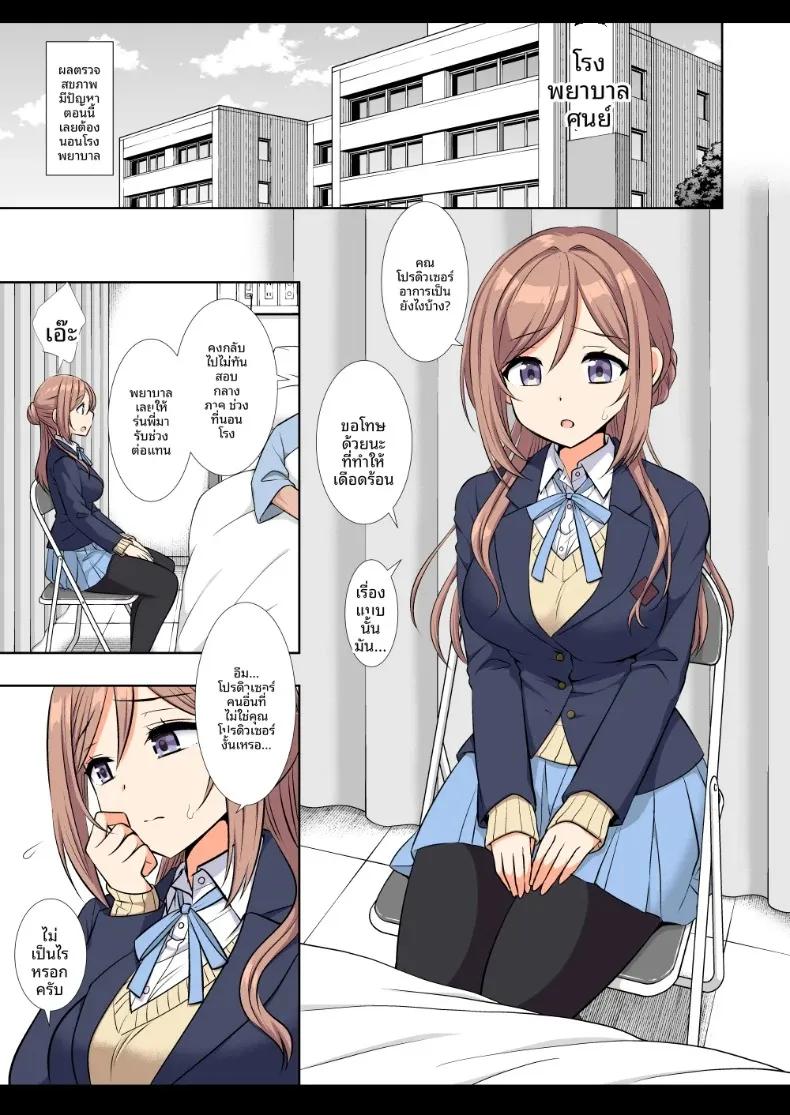 Doujin-Lc- อ่าน โดจิน มังฮวา เกาหลี ญี่ปุ่น จีน แปลไทย ไอดอลรินามิถูกย่ำยี (Nagiyama) (Gakuen IDOLM@STER) ตอนที่ 1 2 3 4 5 6 7 8 9 10 11 12 13 14 ฟรี ไม่มีโฆษณา อ่าน โดจิน Manhwa เกาหลี ญี่ปุ่น จีน เรามีครบ คัดมาให้เน้นๆ โดจิน 18+ รับประกันความฟินโดย  Doujin Lc