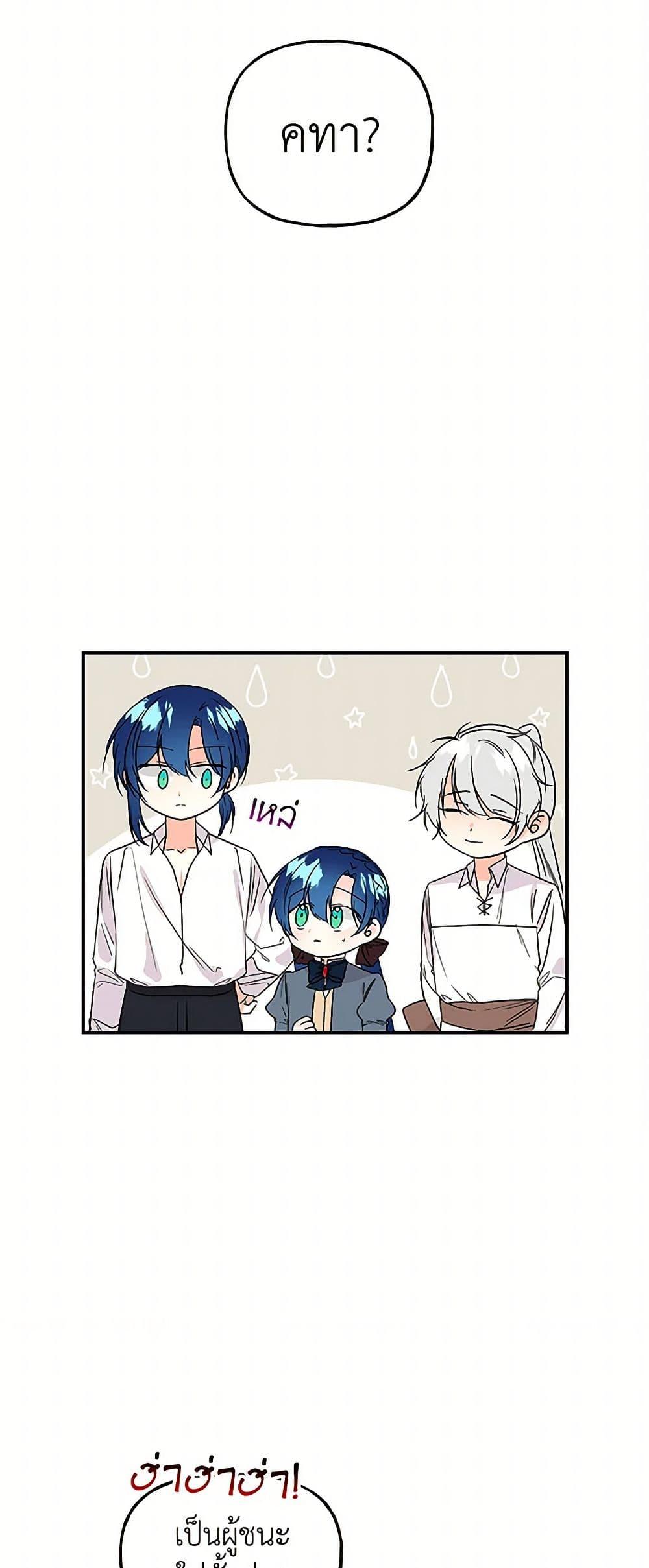 Manga-lc-com อ่านมังงะ อ่านการ์ตูน ออนไลน์ ฟรี Daughter of the Archmage ตอนที่ 1 2 3 4 5 6 7 8 9 10 11 12 13 14 ฟรี ไม่มีโฆษณา Manga-lc - อ่าน มังงะ อ่าน การ์ตูน ออนไลน์ อ่านมังงะ ฟรี