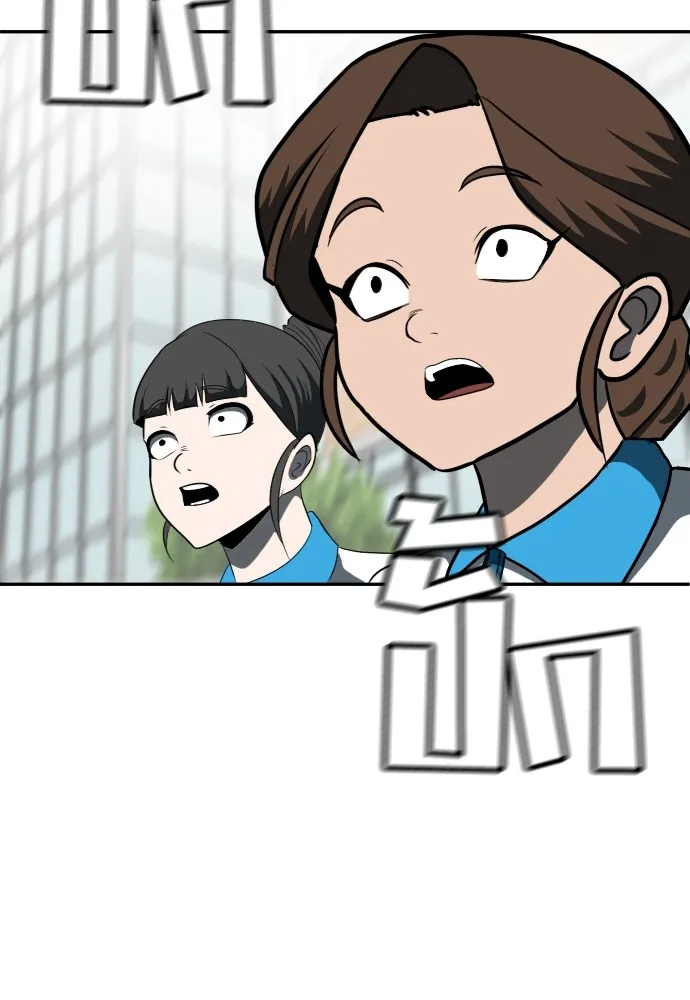 สนามเด็กล่า ตอนที่ 3 รูปที่ 161