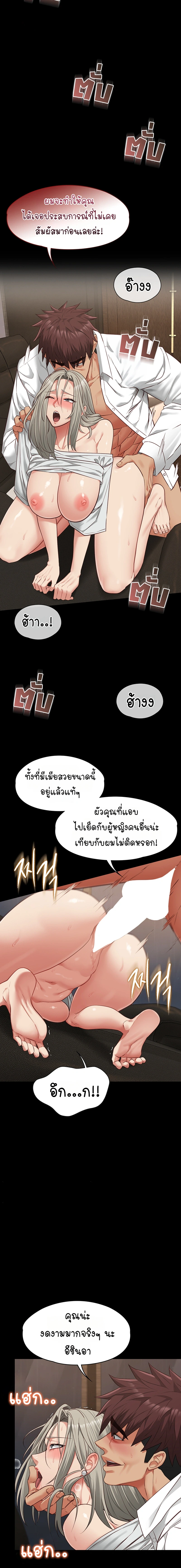 Doujin-Lc- อ่าน โดจิน มังฮวา เกาหลี ญี่ปุ่น จีน แปลไทย My Girlfriend Has Already Done Teaching ตอนที่ 1 2 3 4 5 6 7 8 9 10 11 12 13 14 ฟรี ไม่มีโฆษณา อ่าน โดจิน Manhwa เกาหลี ญี่ปุ่น จีน เรามีครบ คัดมาให้เน้นๆ โดจิน 18+ รับประกันความฟินโดย  Doujin Lc