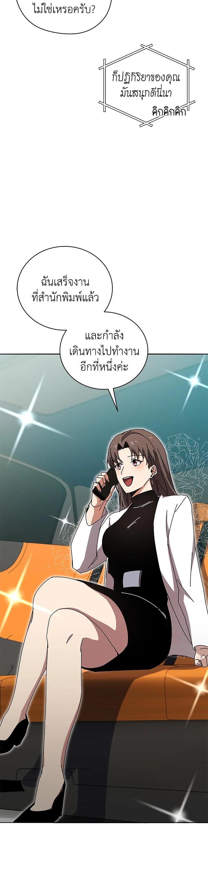 Manga-lc-com อ่านมังงะ อ่านการ์ตูน ออนไลน์ ฟรี The Descent of the Demonic Master ตอนที่ 1 2 3 4 5 6 7 8 9 10 11 12 13 14 ฟรี ไม่มีโฆษณา Manga-lc - อ่าน มังงะ อ่าน การ์ตูน ออนไลน์ อ่านมังงะ ฟรี