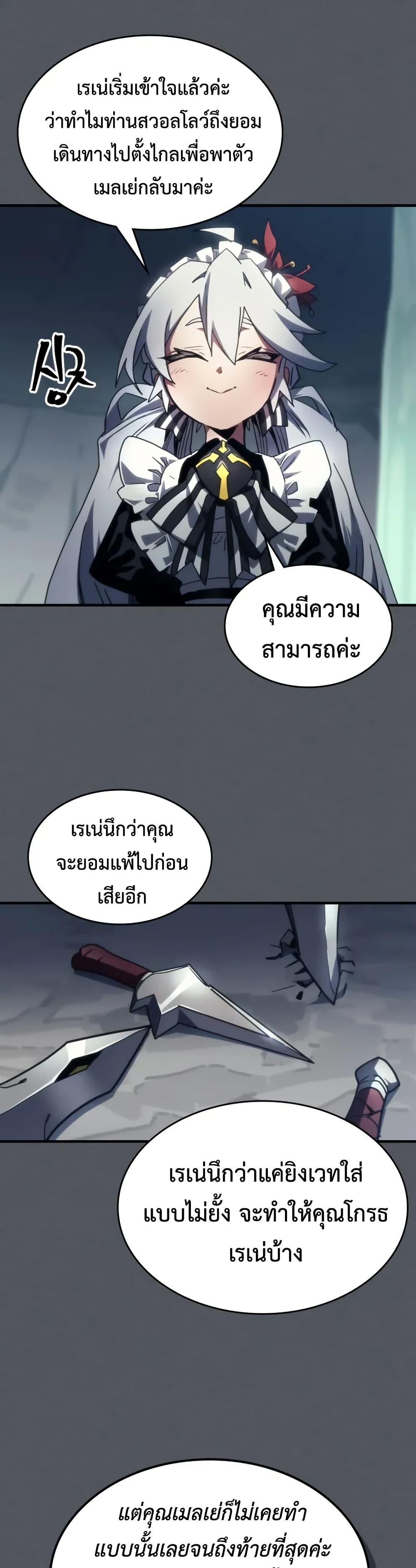 Manga-lc-com อ่านมังงะ อ่านการ์ตูน ออนไลน์ ฟรี Mr Devourer, Please Act Like a Final Boss ตอนที่ 1 2 3 4 5 6 7 8 9 10 11 12 13 14 ฟรี ไม่มีโฆษณา Manga-lc - อ่าน มังงะ อ่าน การ์ตูน ออนไลน์ อ่านมังงะ ฟรี
