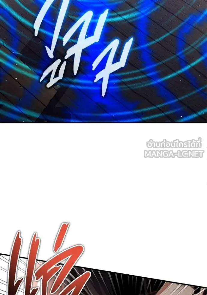 Regressor’s Life Aft ตอนที่ 63 รูปที่ 32