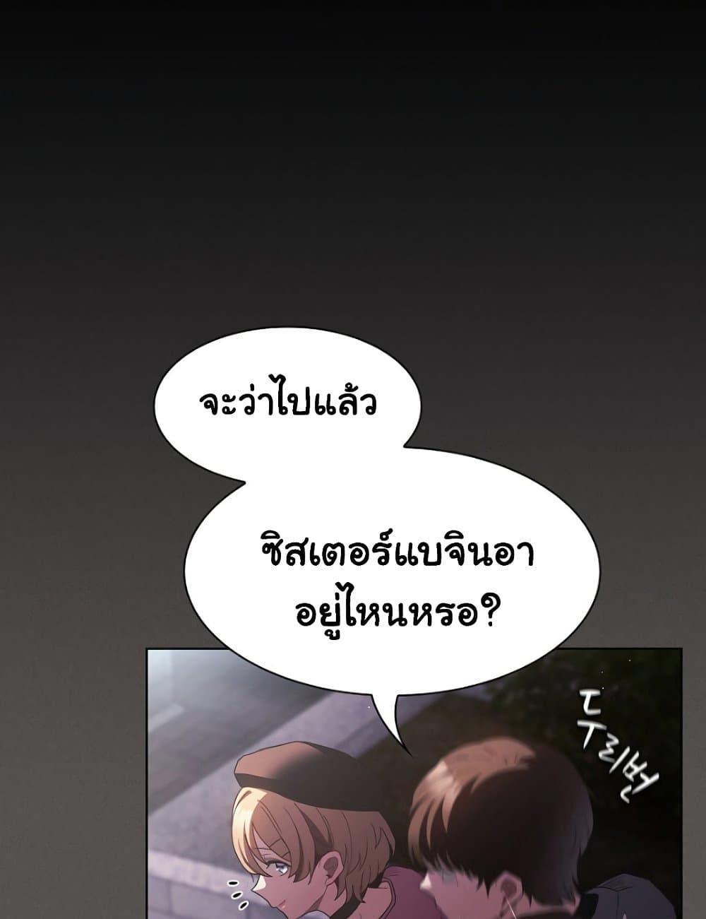 Doujin-Lc- อ่าน โดจิน มังฮวา เกาหลี ญี่ปุ่น จีน แปลไทย Believe Me! I Offer You My First ตอนที่ 1 2 3 4 5 6 7 8 9 10 11 12 13 14 ฟรี ไม่มีโฆษณา อ่าน โดจิน Manhwa เกาหลี ญี่ปุ่น จีน เรามีครบ คัดมาให้เน้นๆ โดจิน 18+ รับประกันความฟินโดย  Doujin Lc