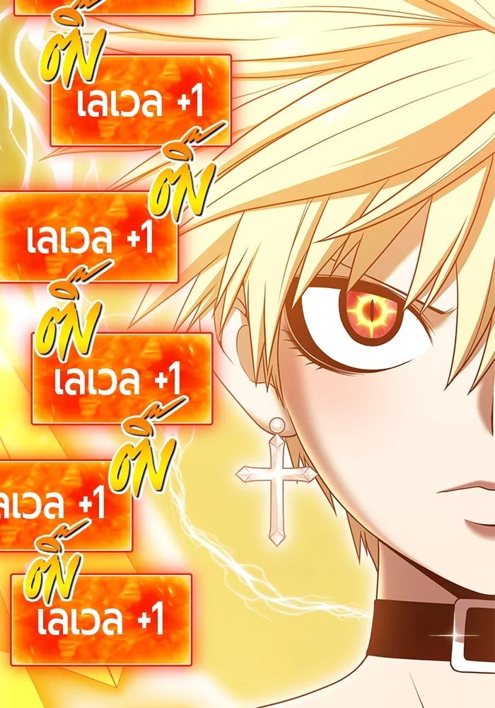 +99 ท่อนไม้พร้อมบวก ตอนที่ 53 รูปที่ 196