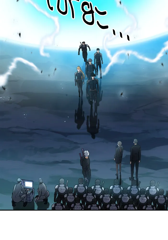 ดรูอิดแห่งสถานีโซล ตอนที่ 40 รูปที่ 41