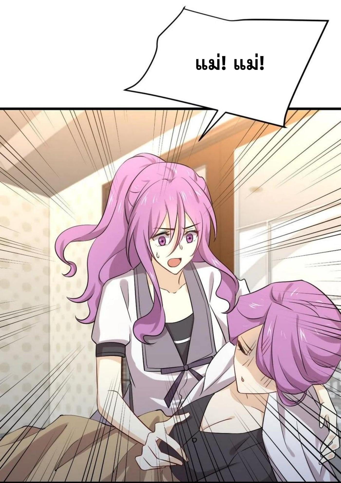 Manga-lc-com อ่านมังงะ อ่านการ์ตูน ออนไลน์ ฟรี Immortal Swordsman in the Reverse World ตอนที่ 1 2 3 4 5 6 7 8 9 10 11 12 13 14 ฟรี ไม่มีโฆษณา Manga-lc - อ่าน มังงะ อ่าน การ์ตูน ออนไลน์ อ่านมังงะ ฟรี